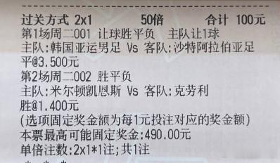 【西姐足球作业】今日实弹参考：西姐参考原文：更多精彩内容：粉丝群获取​​​