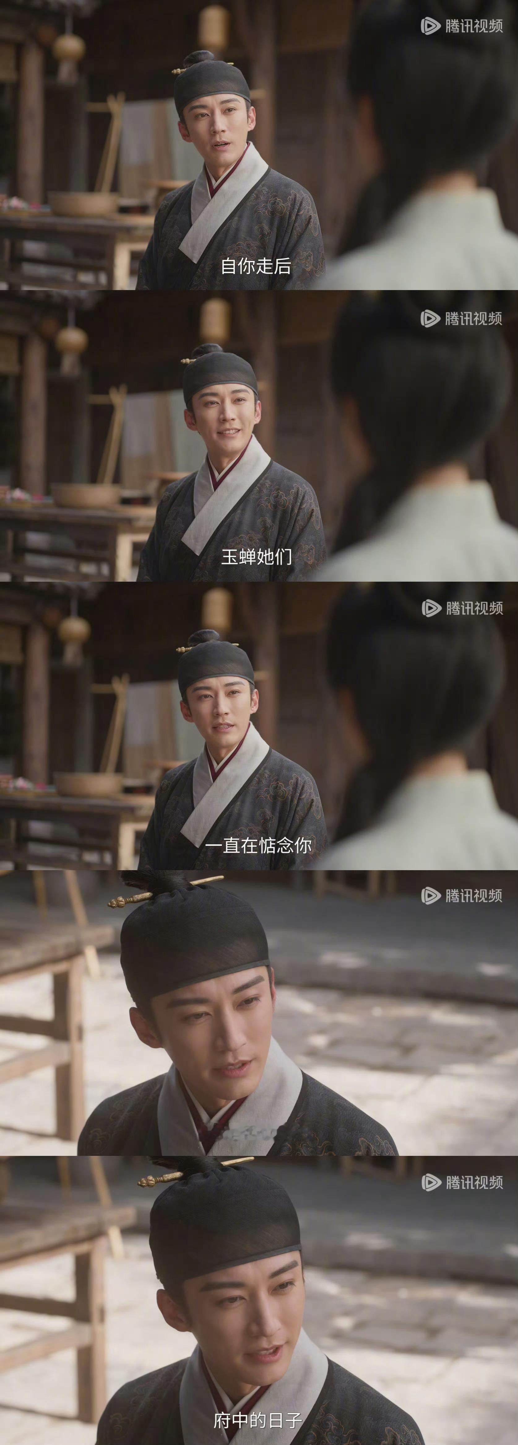 谁会怀念当丫鬟的日子​​​