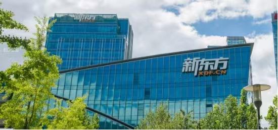 多位新东方员工爆料：又一轮裁员来了。有个被裁的跟《BUG》说，他们城市主要砍职能