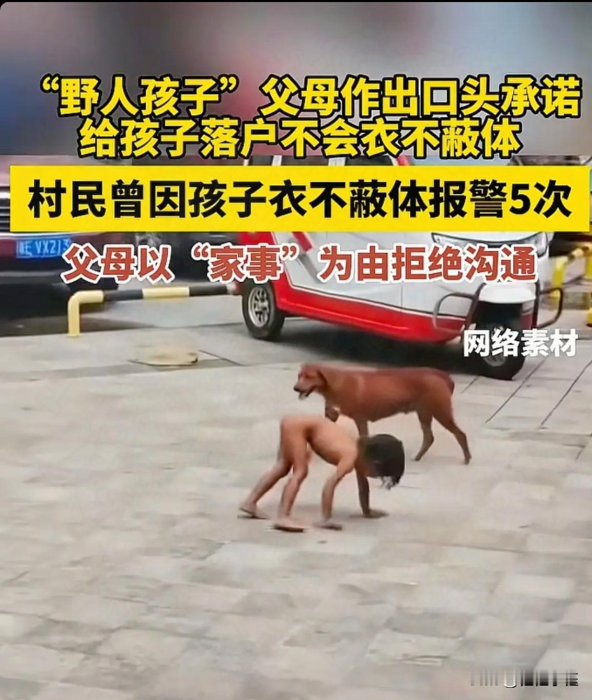 云南野孩子的父亲发声了！最近刷到四川高速服务区的一幕，真让人心里发紧，3岁小