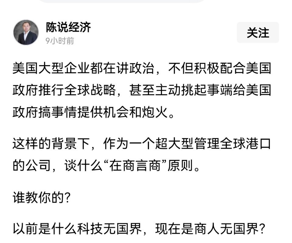 谁能举一个例子，来证明一下美国有没有不为美国政治服务的大型企业？​​​