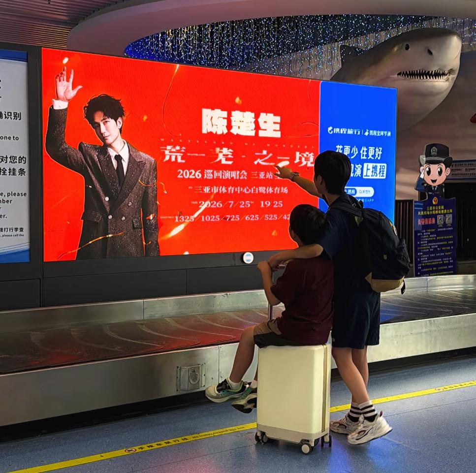 云姐更新了小红书：三亚入境，一场非常非常特别的生日。她带着两个儿子在三亚畅玩，