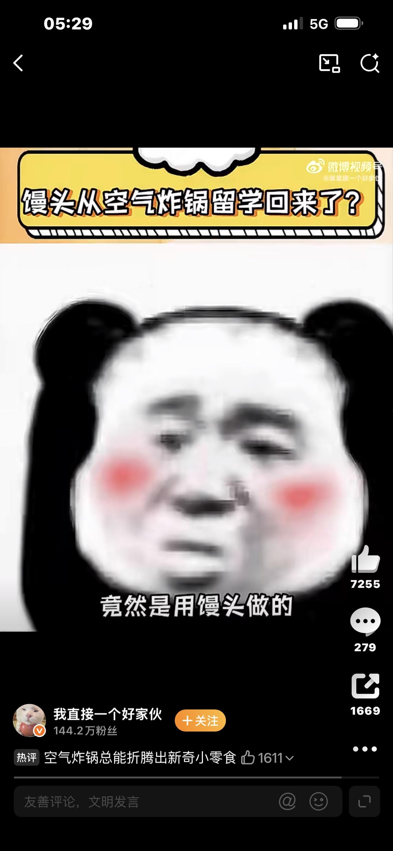 爆款视频文案：馒头从空气炸锅留学回来了1、剩馒头丢进空气炸锅十几分钟，留学