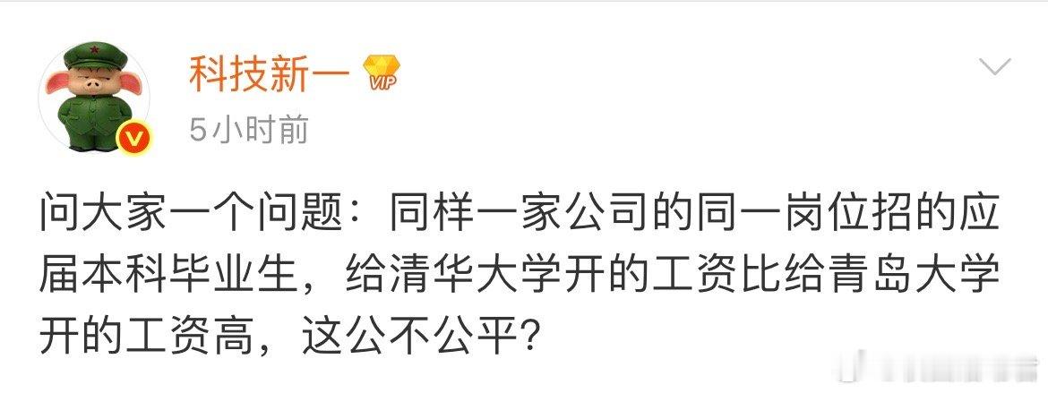 听着不公平，实际很公平。