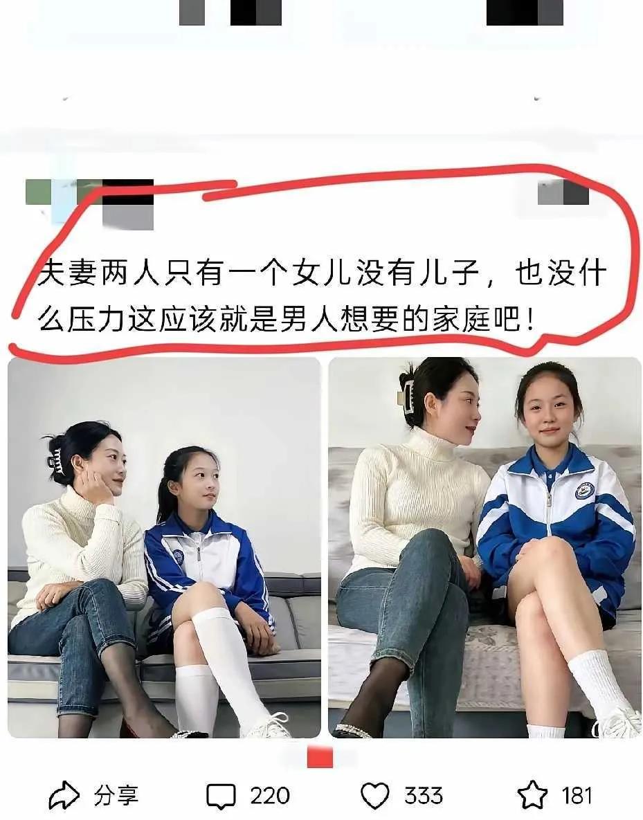 这种家庭基本没有压力，幸福感爆棚。
