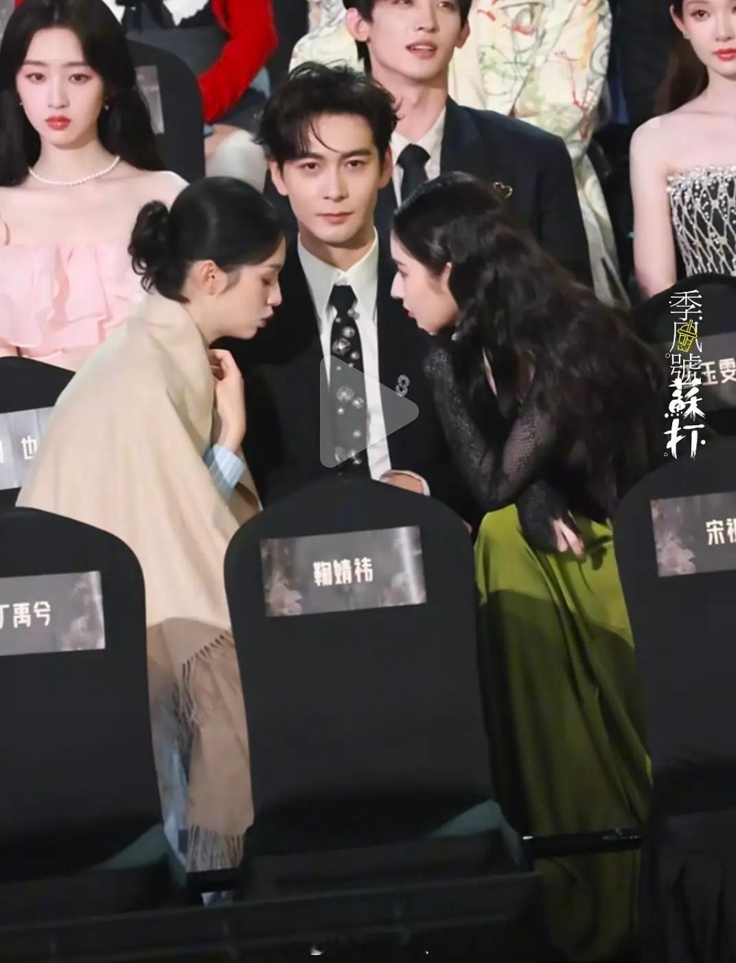 真怕她俩聊嗨了一起拍陈星旭大腿星光大赏内场