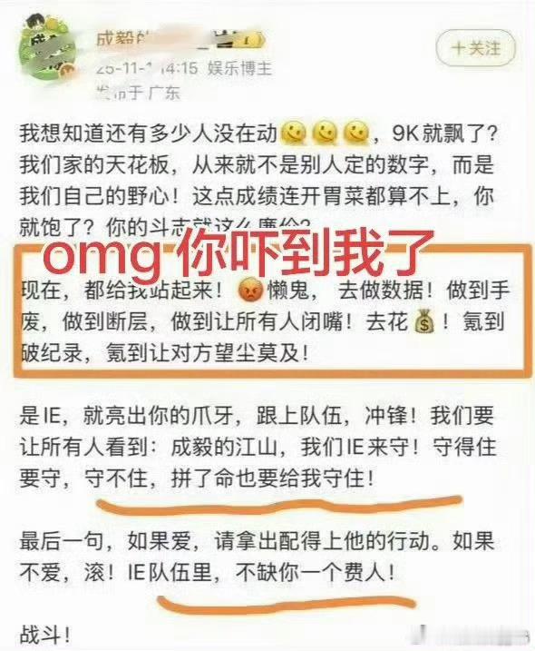 老呃家的散粉没有自尊心吗？被职能组天天训