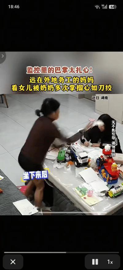奶奶狂扇孙女7次全程曝光，嘴肿出血仍不敢哭，父亲发声痛斥:“这还是亲孙女吗？