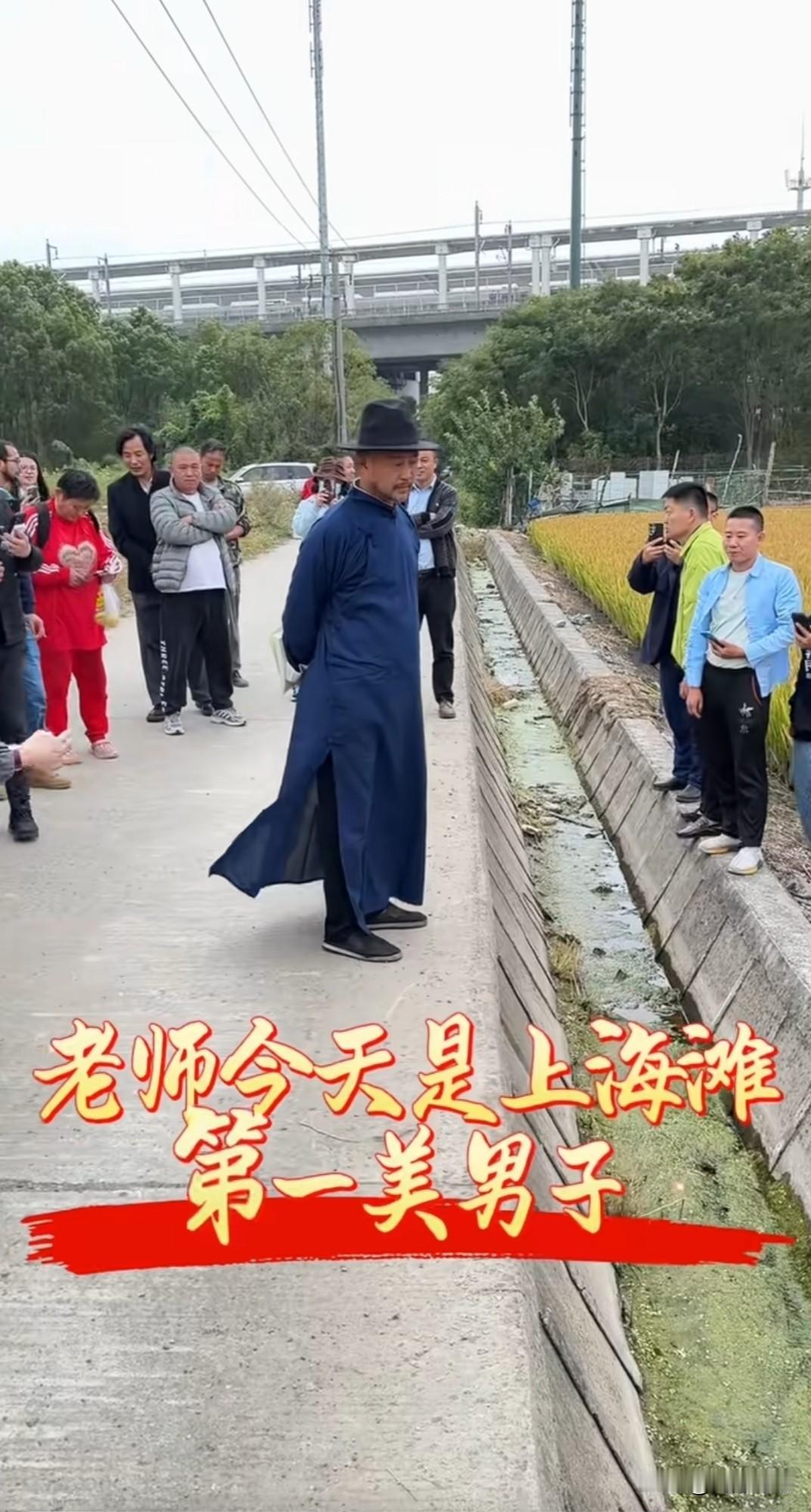 确实是大变样了？换了几套长袍，带上了墨镜，还戴上了复古风的绅士遮阳帽，沈巍已经彻