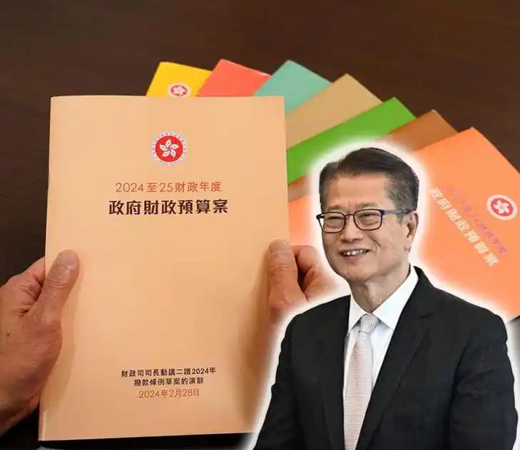 搞不懂，香港既不向中央纳税，又无中央财政拨款，更极少发行地方债，钱从何而来？