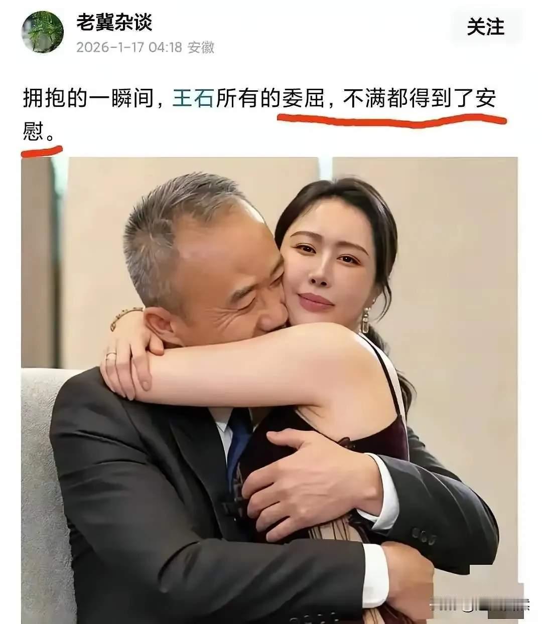 突然发现，拥抱还是挺有学问的！下面两个拥抱，都是大大的拥抱，但感觉好像是完全不一