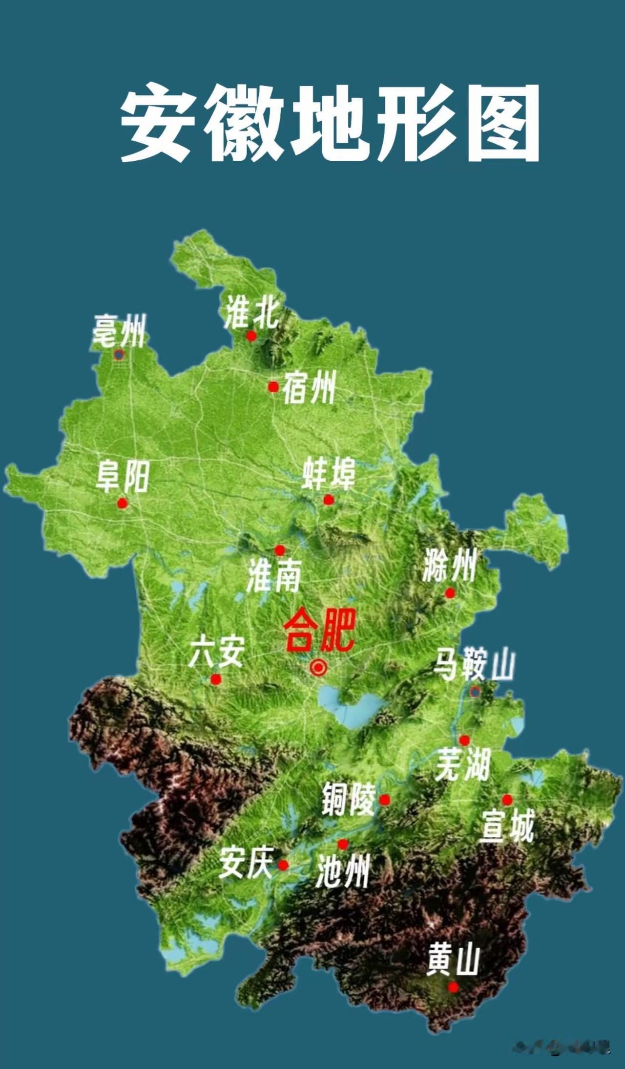 要说安徽最逆天改命的城市那绝对是合肥，从一小县城一飞冲天到省位，但最让人扼腕叹息