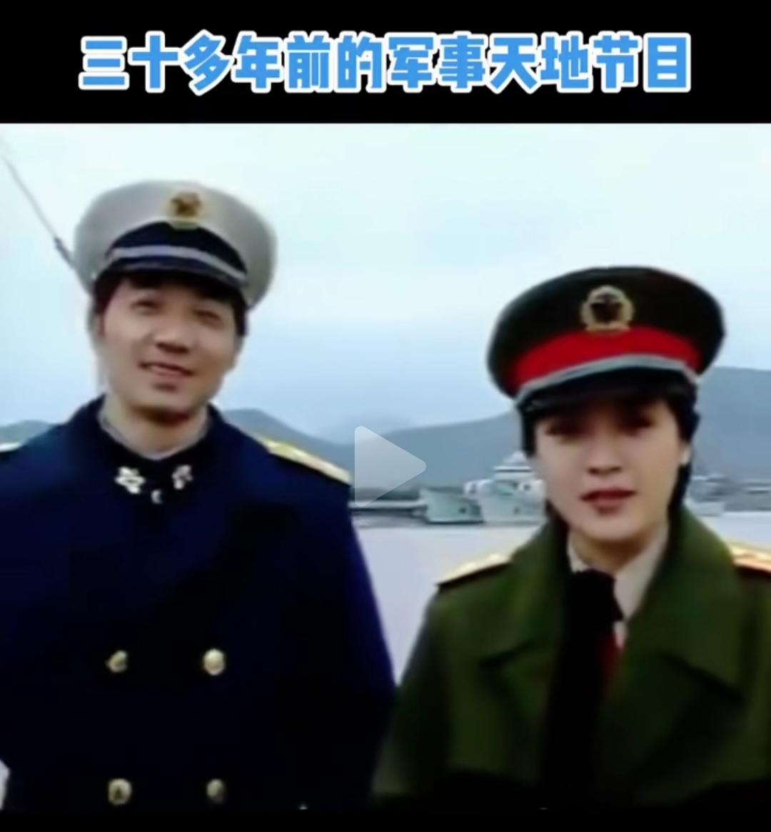 30年过去，弹指一挥间。俊男美女啊。以前这版陆军的军装我认为是好看的一版，最符合