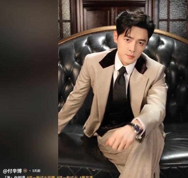 39岁付辛博对37岁妻子颖儿，不只是灵魂上的依赖，更是藏不住的生理性喜欢