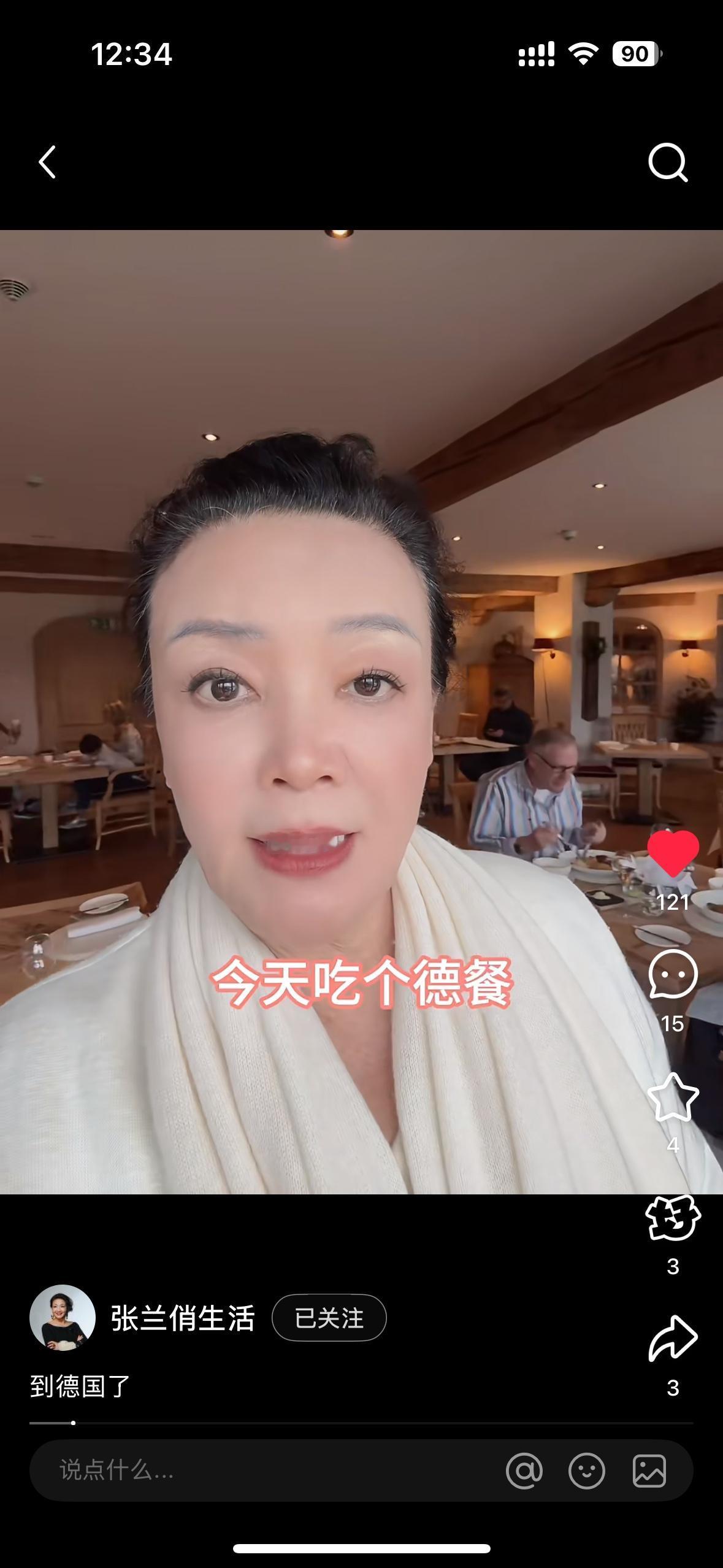 兰姐到国外旅游了，散心去了，她对生活品质要求也很高。看看她去的地方也很多了，年纪