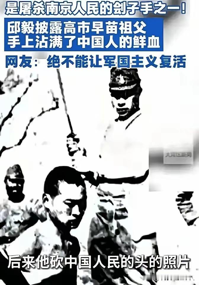 这是一张由瑞士收藏家留存的南京大屠杀照片。据台湾地区时事评论员邱毅分析证实：照