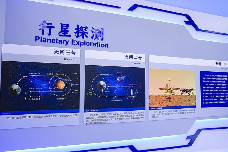 作为我国行星探测工程的关键一步，天问三号火星取样返回任务已转入初样研制阶段。该任