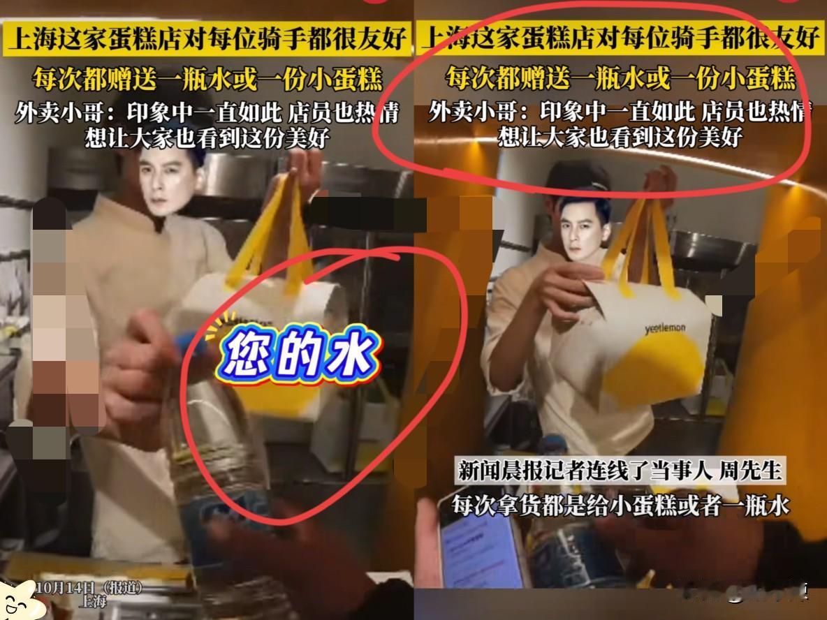 近日，上海静安区，一家蛋糕店火了，但火的原因，不是因为出了新款网红蛋糕，也不是因