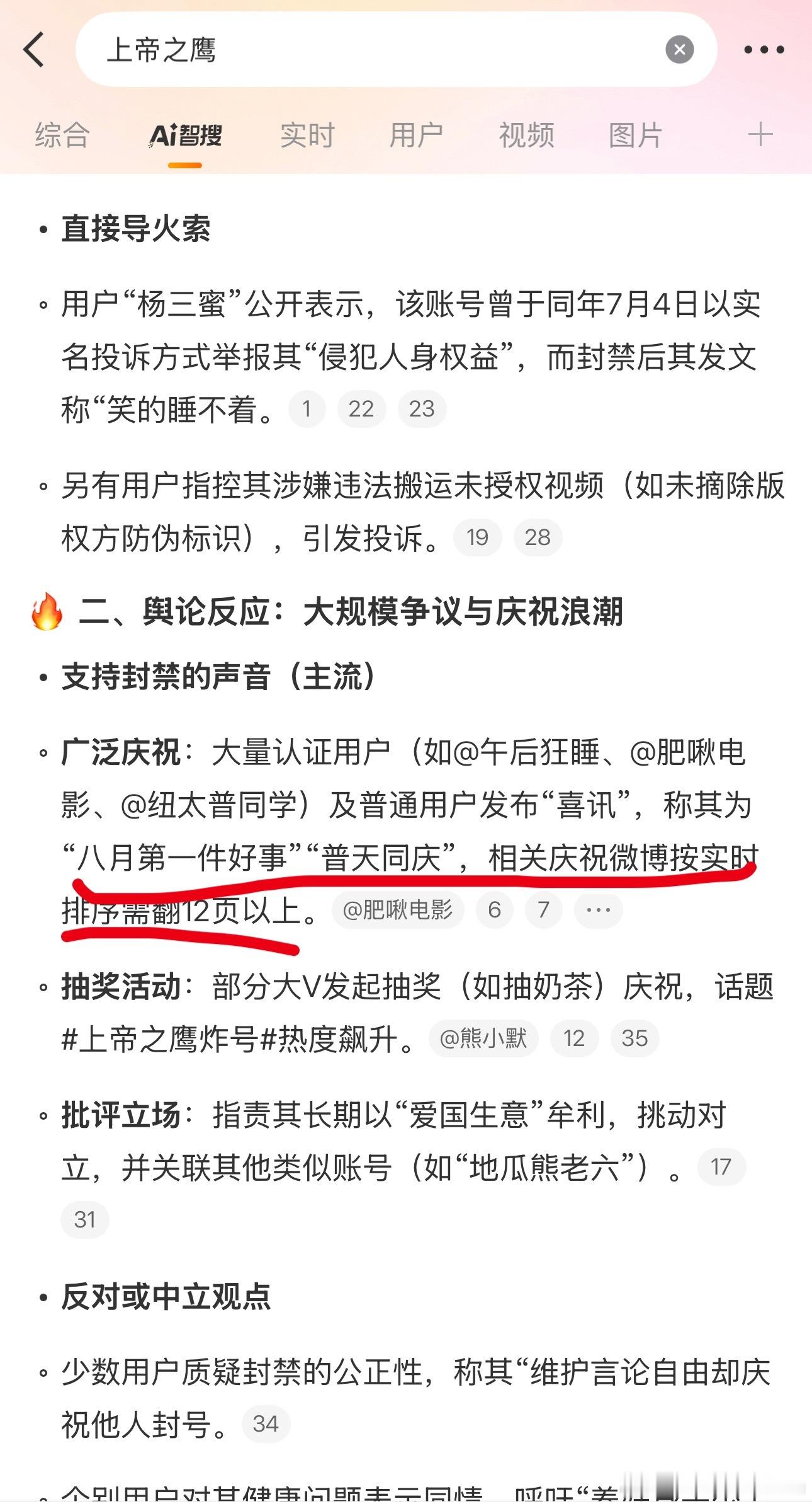 怎么会这么搞笑[笑着哭]​​​