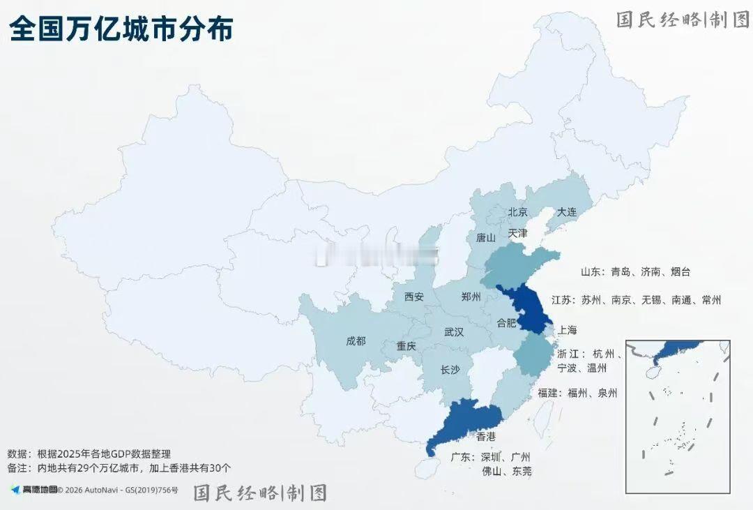 全国万亿城市分布图：