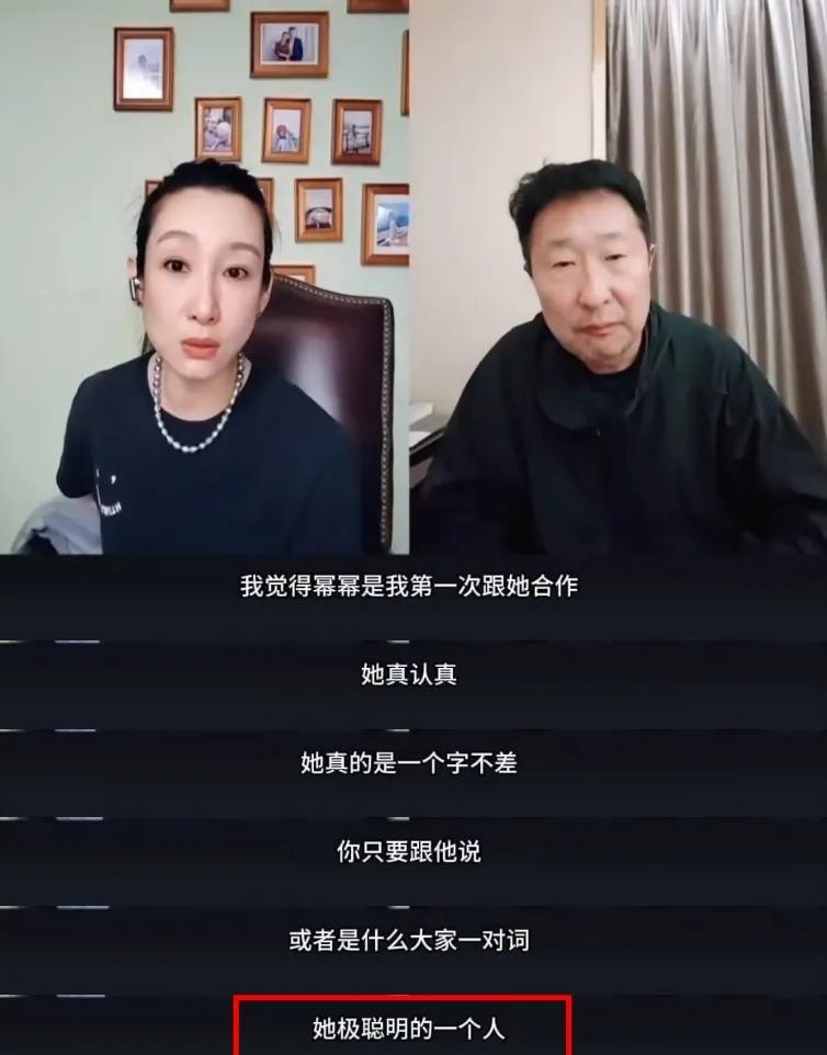 秦海璐太直言不讳了！表面听句句在夸杨幂，可越琢磨越觉得别扭！她夸杨幂是极聪明的