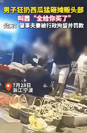 比刘华强都狠，这一家子说来都是奇葩，丈母娘率先开团，女儿发出集结信号，丈夫拍马赶