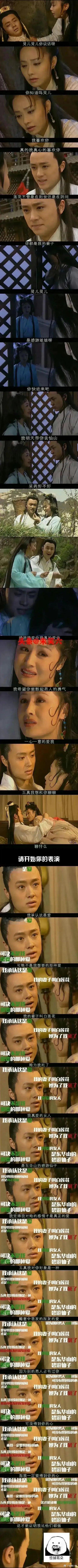 以前怎么没注意，这台词那么大胆[捂脸哭][捂脸哭]​​​​