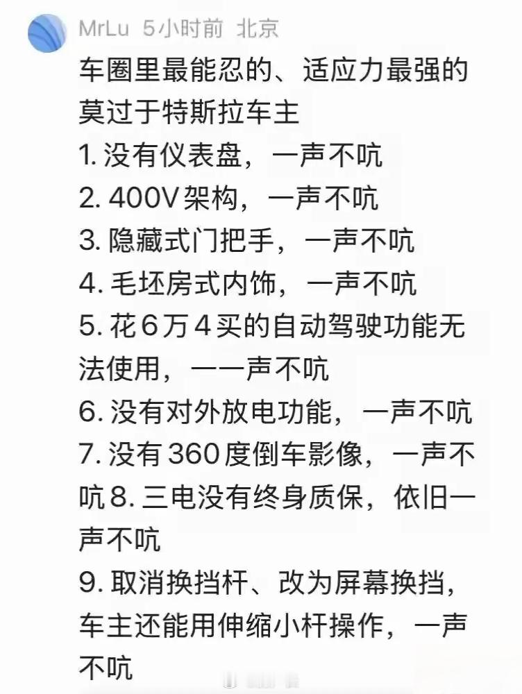 别的都还好，屏幕挂挡实在受不了