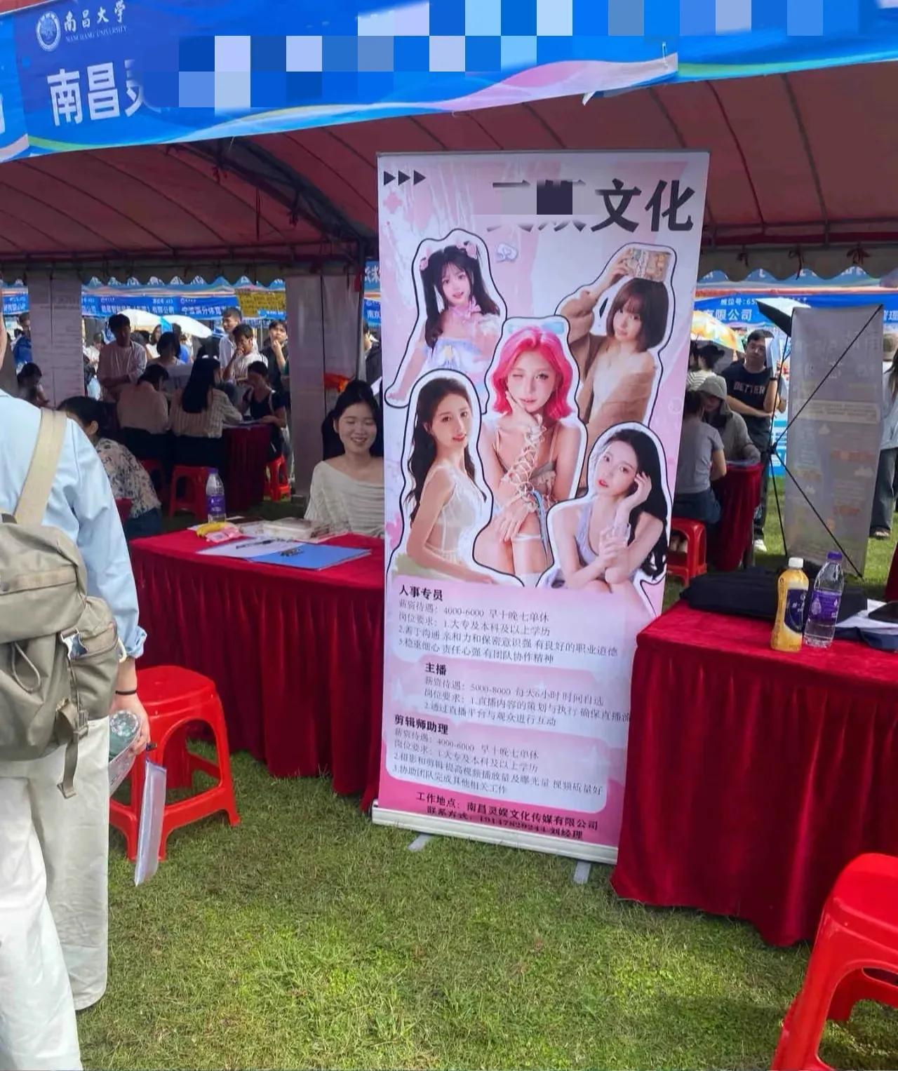 现在连211大学的招聘会都这样了吗?学生评价：现在的孔乙己不仅要脱长衫，连内衣