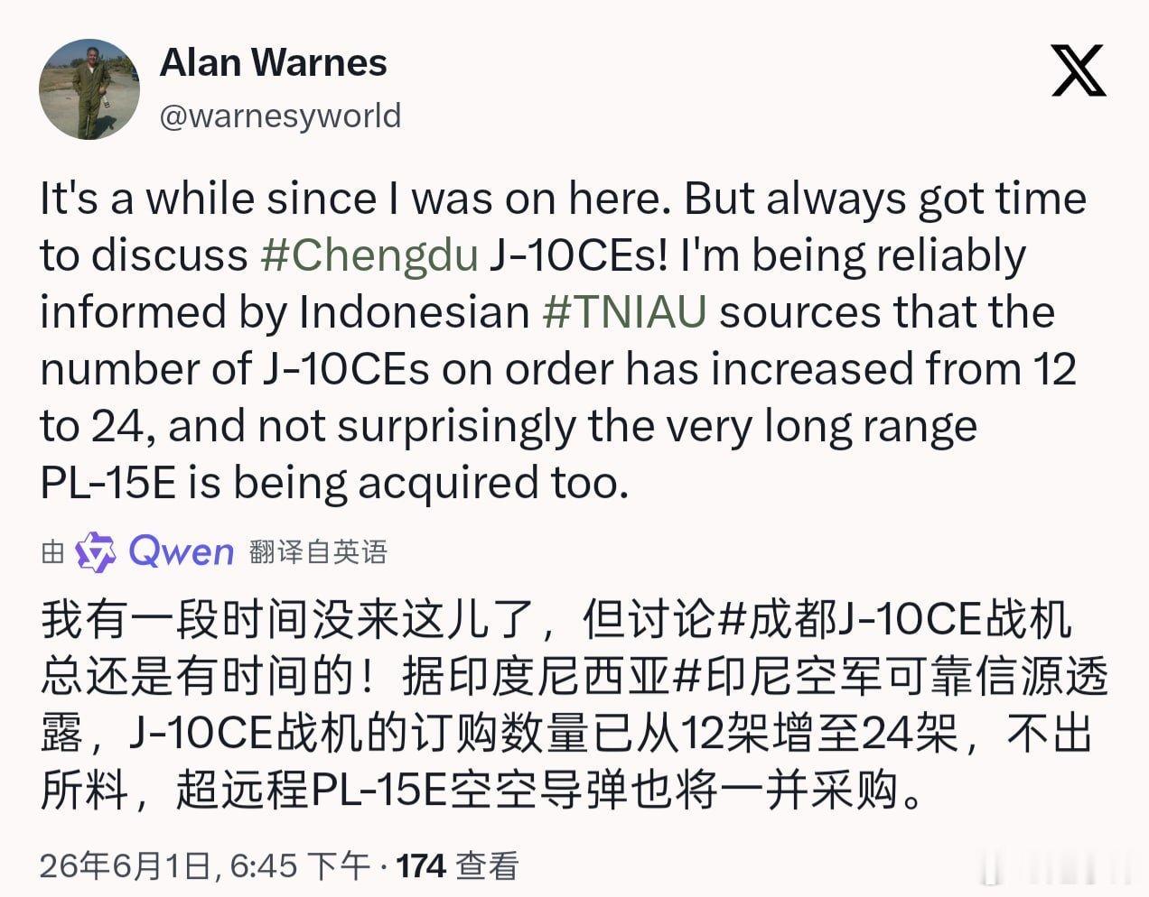 军事航空记者AlanWarnes从印尼空军可靠信源得知，印尼采购J-10CE