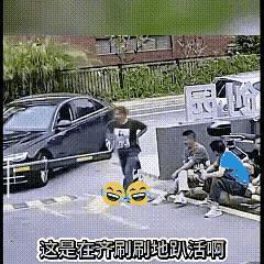看来碰瓷不再是老年人的专利了，开了眼了。碰瓷的一定是尝到了甜头，报警管用谁不会报