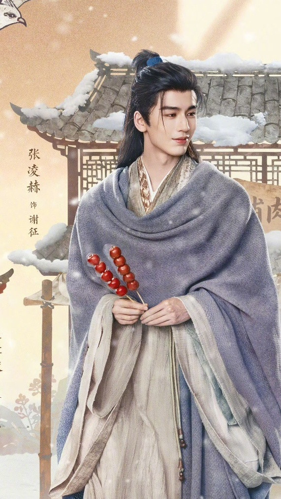 上升期95🥜🌸的古装新物料[捂眼睛]张凌赫、田曦薇《逐玉》王楚然、丞磊《成何体统