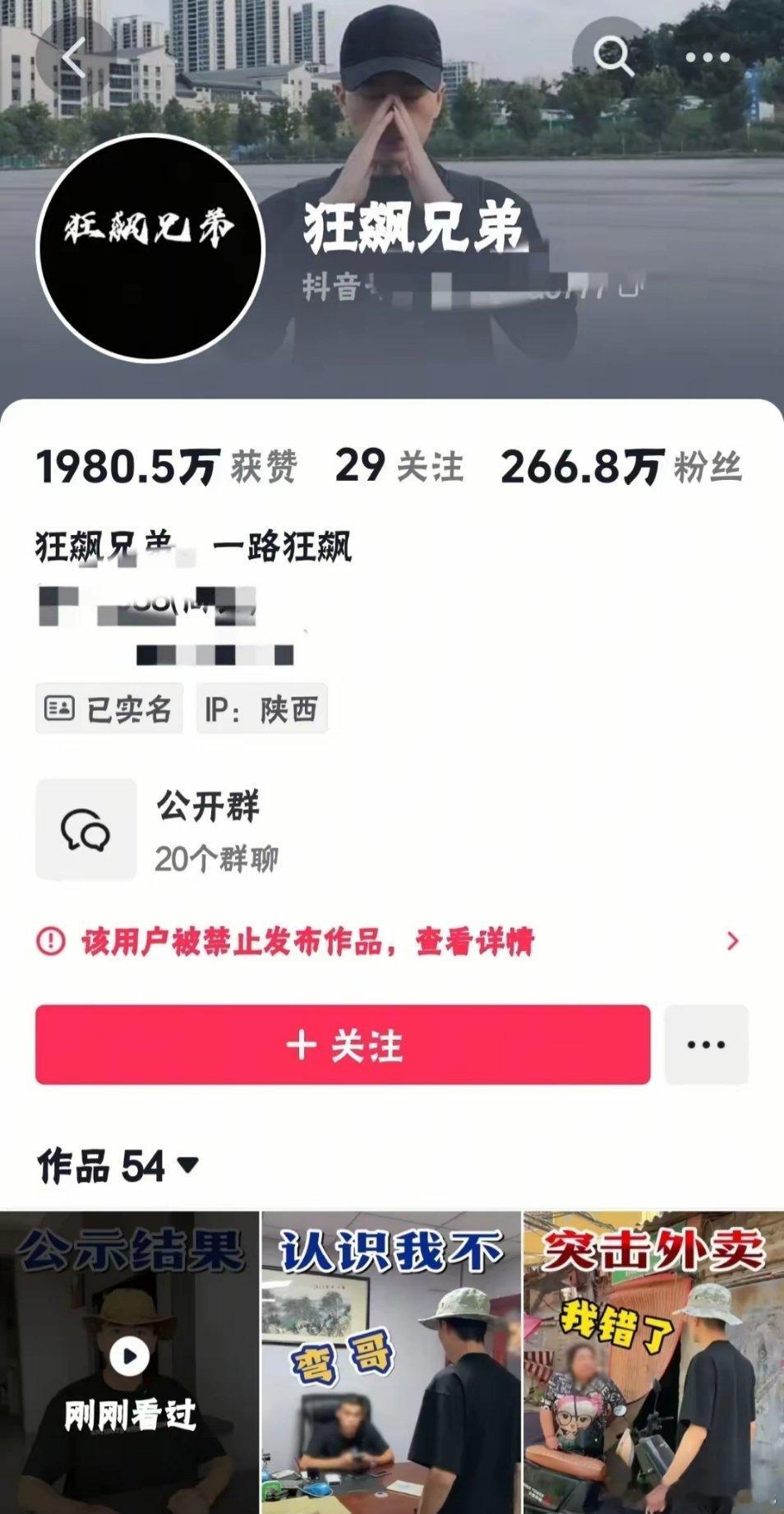 玩车研习社：“这次我放过你，你会放过我吗？”狂飙兄弟：“从哪里跌倒就从哪里站起”