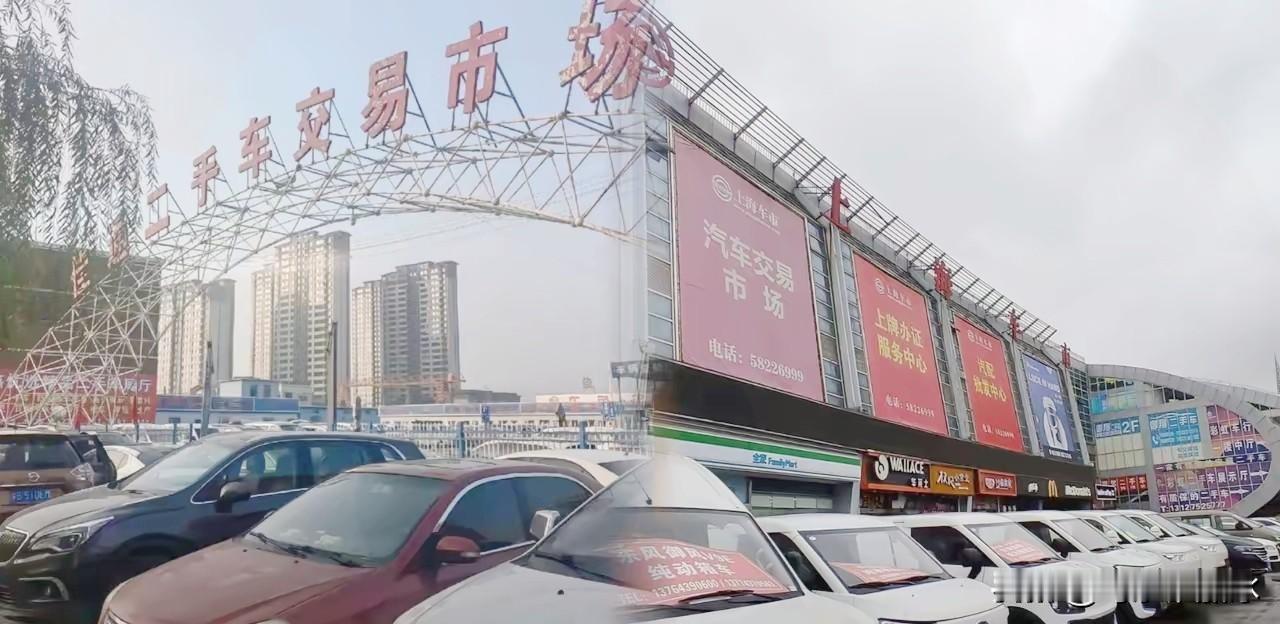 昨晚盯着《焦点访谈》，越看越觉得后槽牙发酸。北京的二手车市场，这哪里是做生意