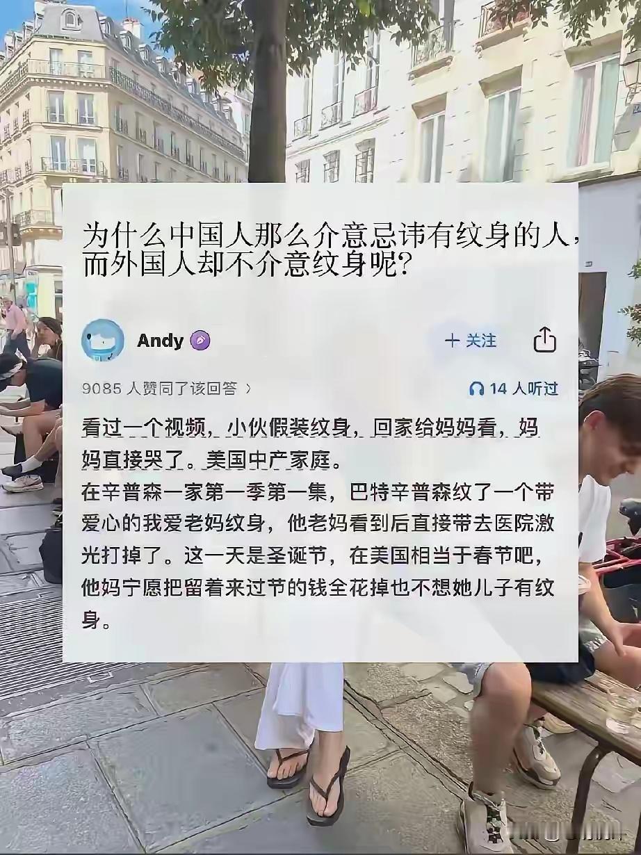 谁跟你说的外国人不抵制纹身