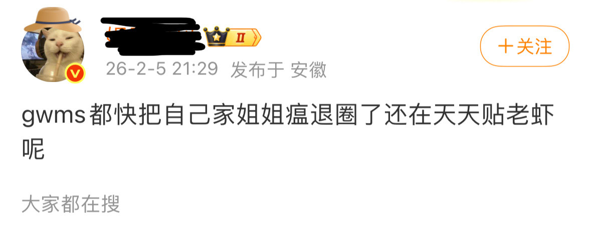 作为yxh夸肖战是超级正常的事吧😂只要有点脑子都知道站肖战..喜欢一些没工作的