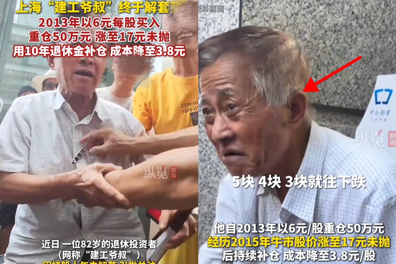 炒股最惨的从不是亏了钱，是主力明明给你留了逃生门，你偏要在里面等“红地毯”