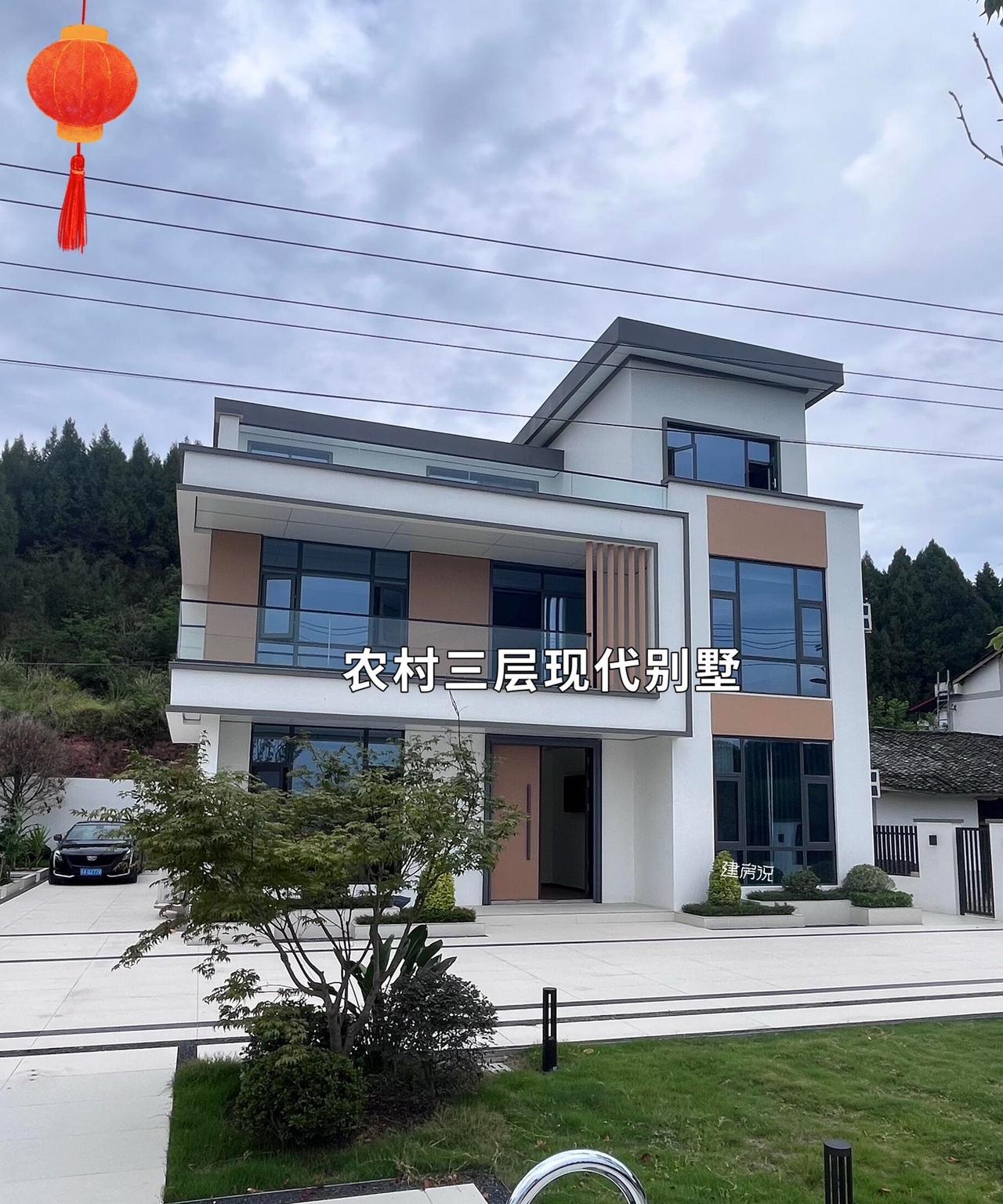 农村三层现代别墅，设计感满满！#建房说#农村自建房#现代别墅