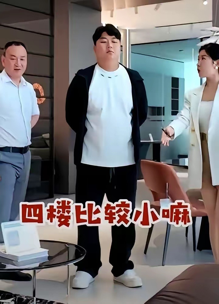全红婵她哥这事办得敞亮地基是妹妹拿冠军奖励的，但他那栋三层半的新房，硬是自己掏