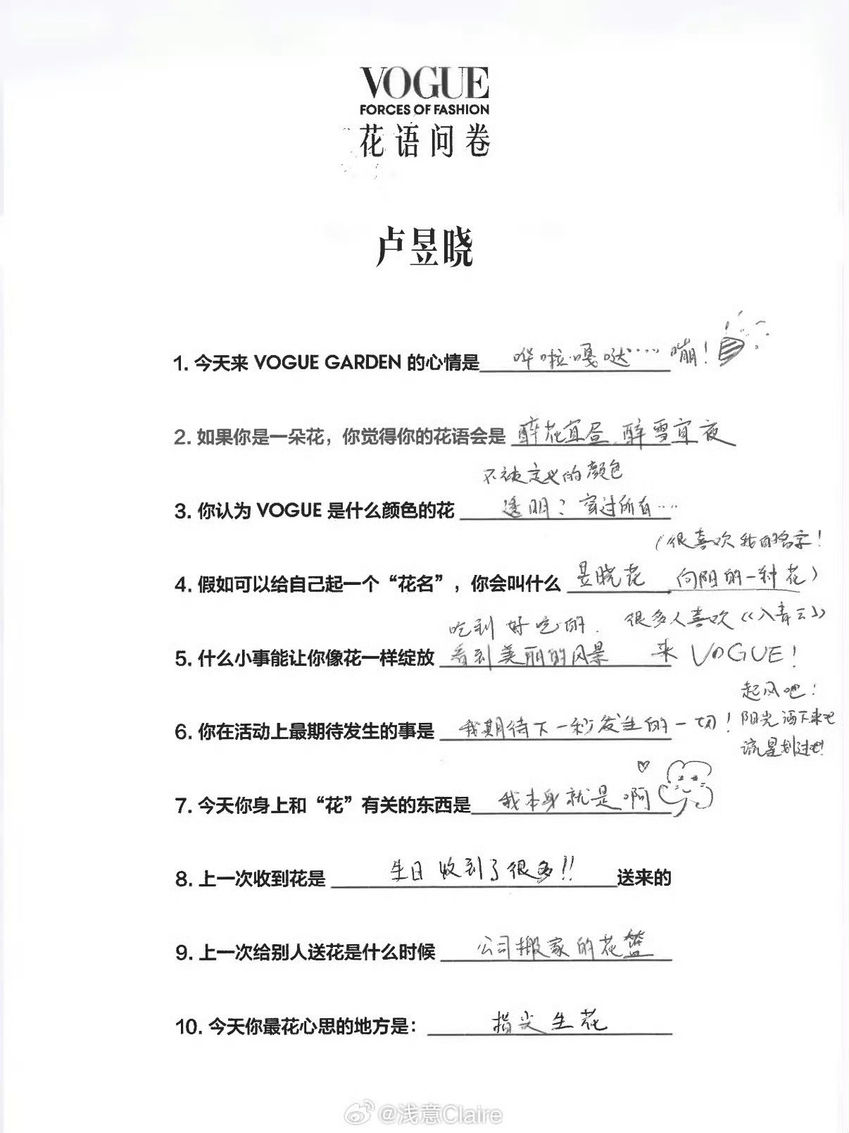 卢昱晓的字这个噜噜晓的字不要太萌，碎碎念的语气配上俏皮小表情，让人心都化了！女鹅