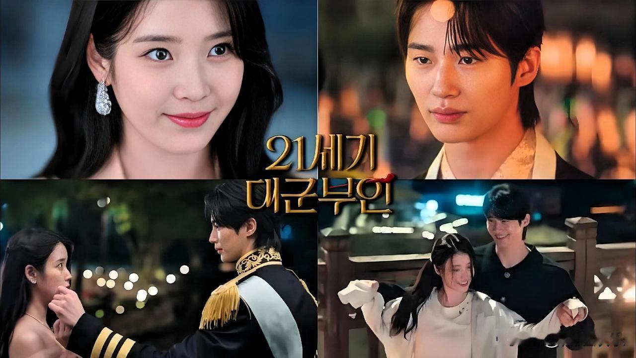 5万多名韩国网民要求删除的大热韩剧是由李知恩（IU）和卞佑硕主演的《21世纪大君