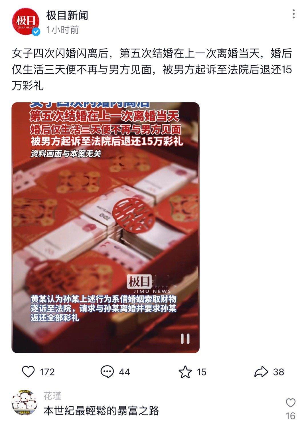 前夫哥：🤡​​​
