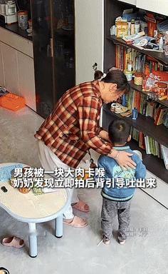 “太可怕了！”5月12日，杭州，男童被食物卡喉，奶奶发现后只知道拍打背部，却越打