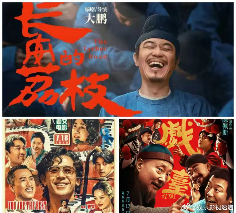 今年暑期档电影和去年相比简直惨不忍睹！2025年暑期档票房数据直接腰斩，目前总票