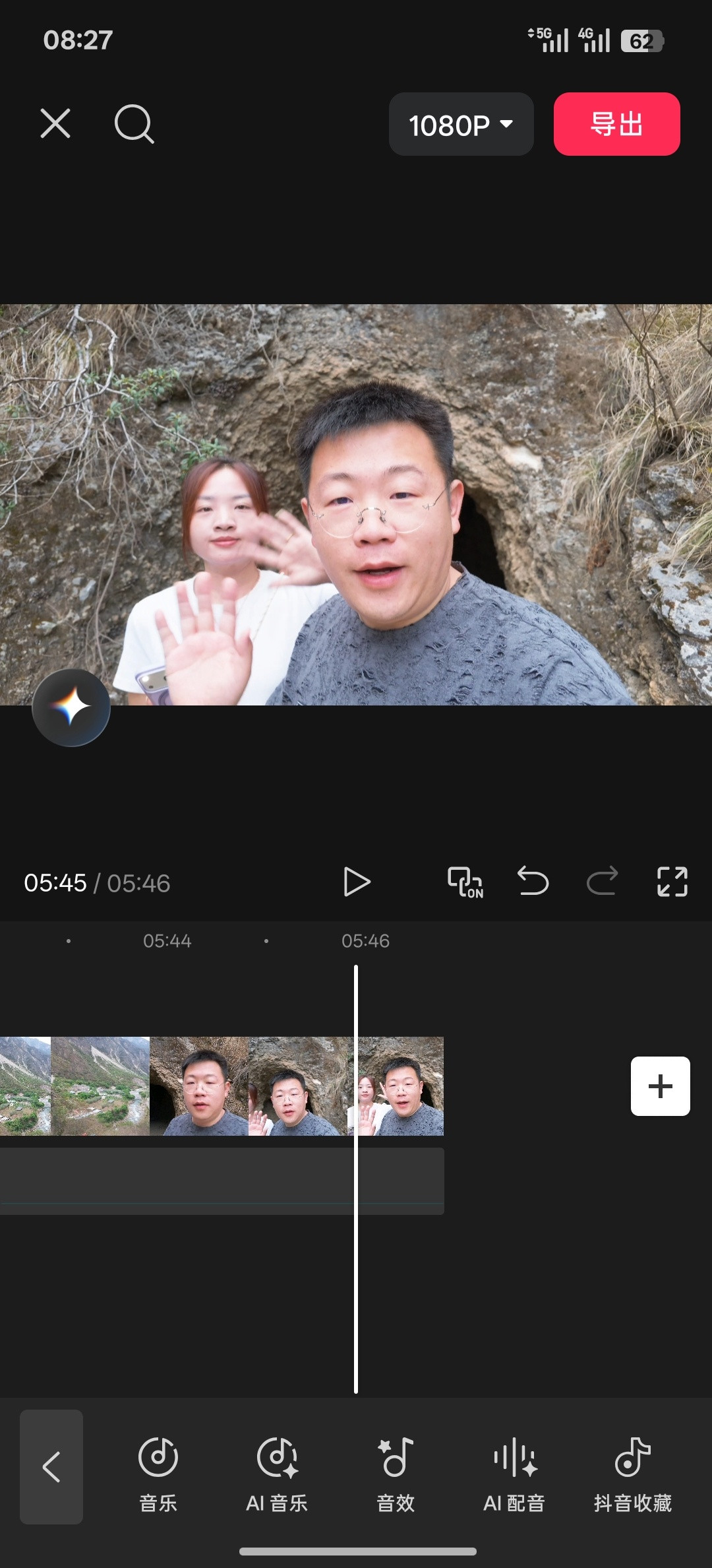 卧槽大疆poket4真NM的坑啊。本来给你们拍了个vlog，结果剪辑的时候发现后