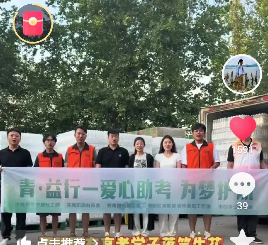 让我猜中了，下一步肯定做公益来洗白自己。刚刚看到解清帅更新视频，视频里是