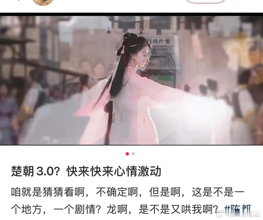 在📕看到关于陈都灵的这个分析细思极恐啊