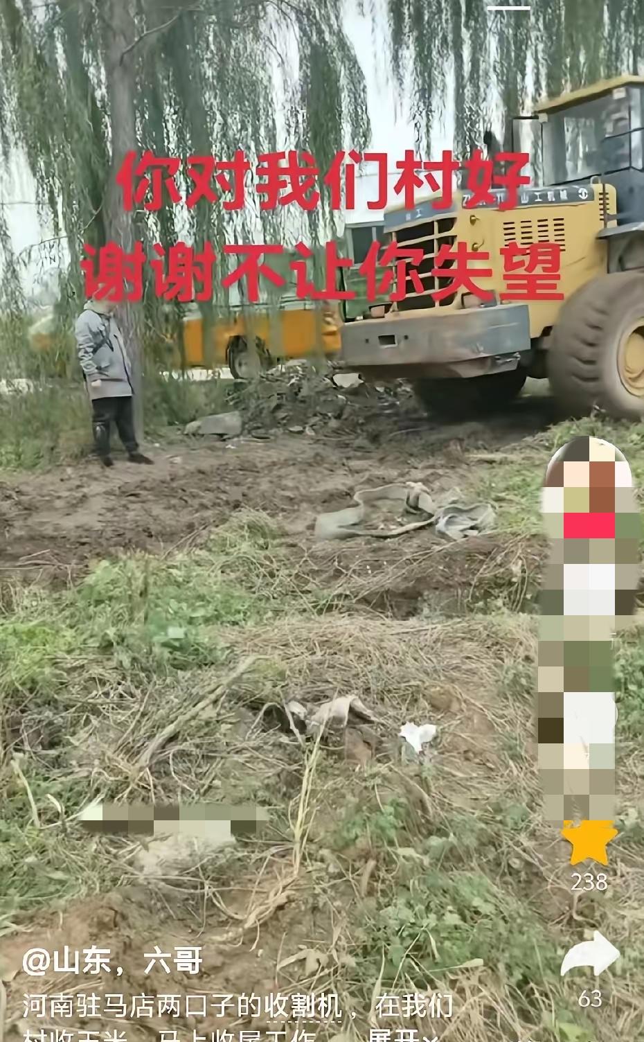 山东又上大方了！近日，山东，一名小伙子正在厂里吃饭，进来一男一女，说收割机陷沟渠
