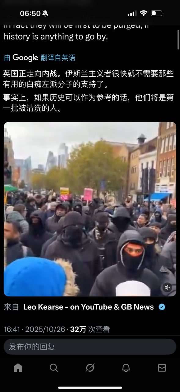 英吉斯坦之怪事: