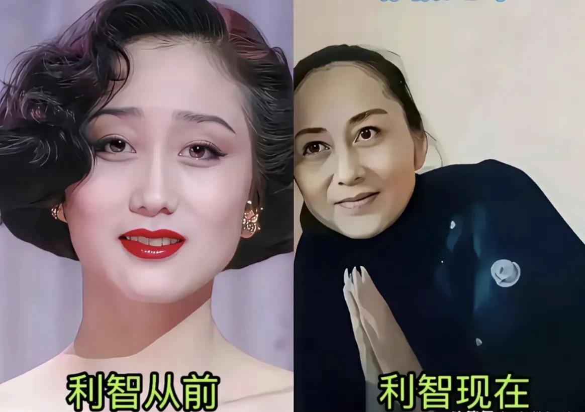 明星今昔对比。利智，曾是香江的风云人物，以其独特的魅力和影响力在娱乐圈留下深刻